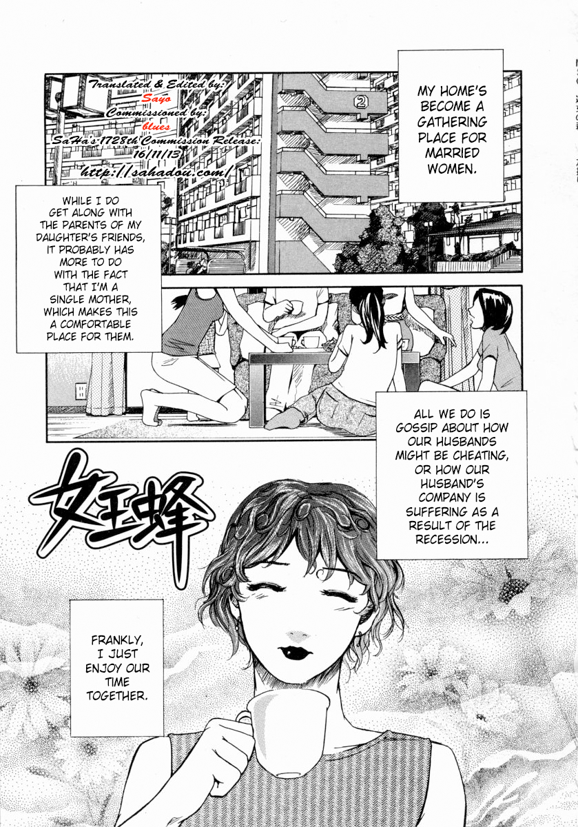 Hentai Manga Comic-Queen Bee-Read-1